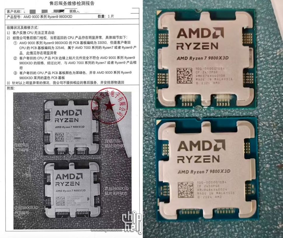 CPUs falsas Ryzen 7 9800X3D estão circulando na China